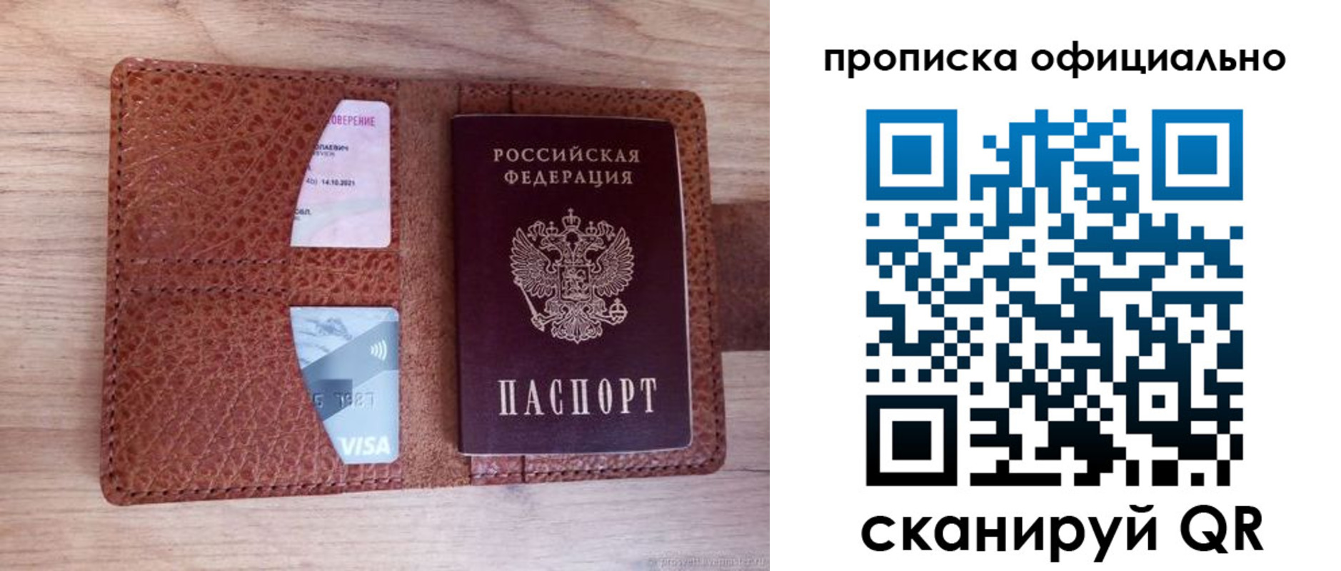 регистрация для школы в Вязьме