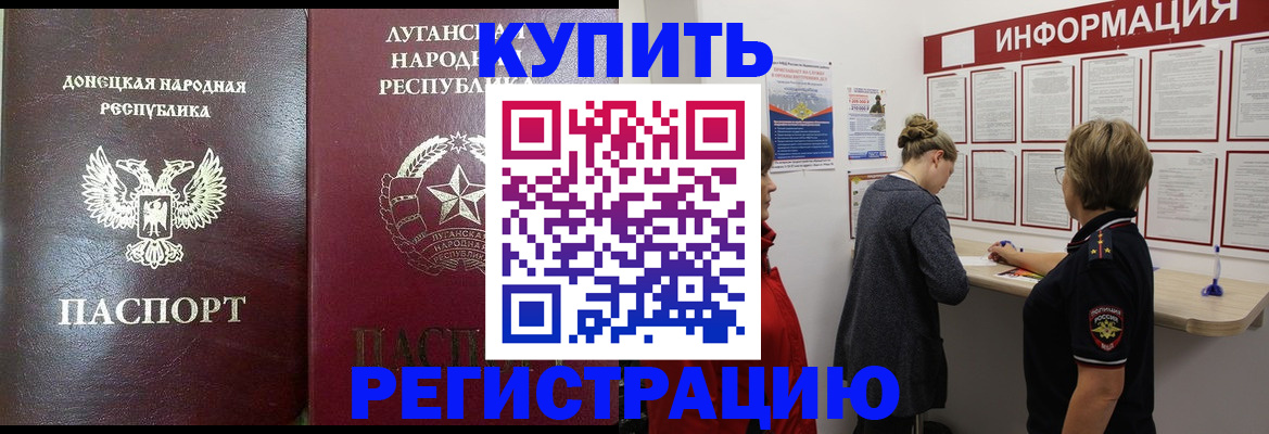 миграционный учет в Вязьме
